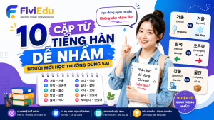 10 cặp từ tiếng Hàn dễ nhầm