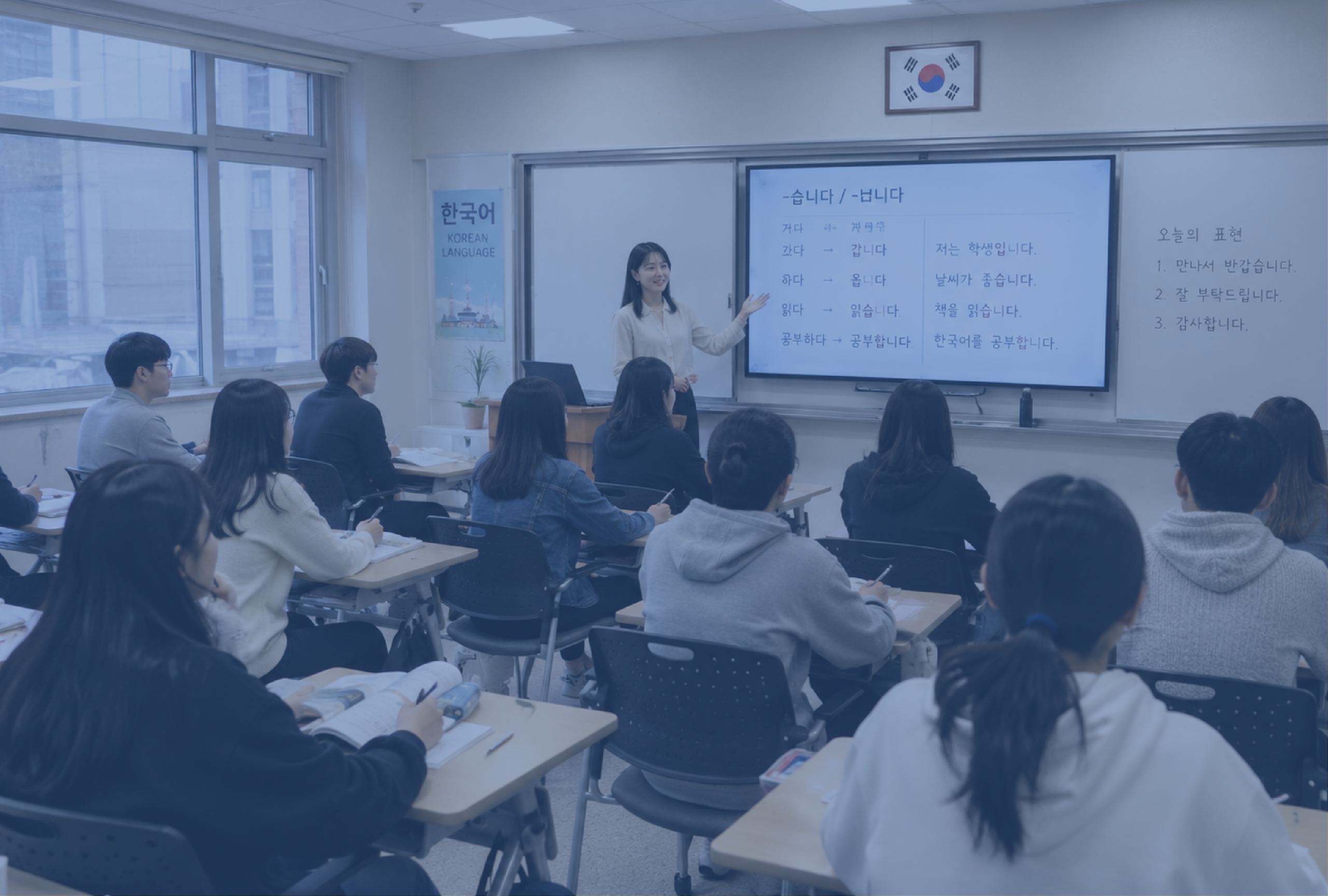 Khóa học TIẾNG HÀN SƠ CẤP